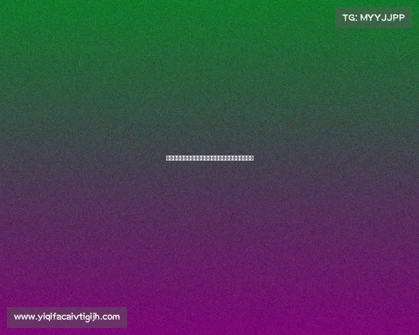 莱比锡有意引进中日德兰球员弗兰库利诺朱加强球队实力