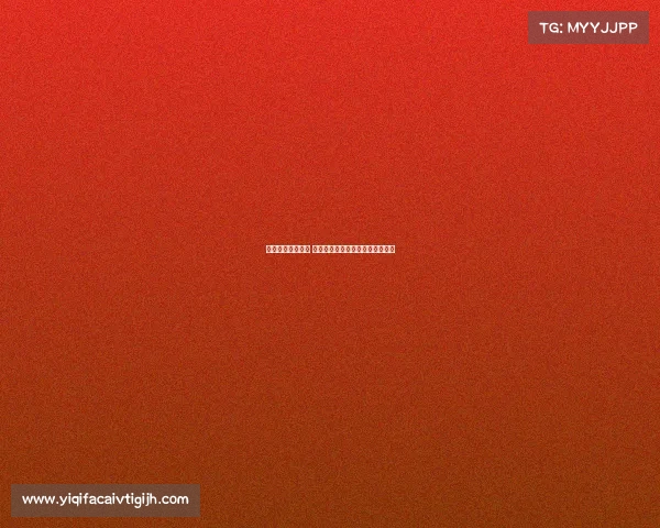 西甲冠军激战揭秘 各队争霸战术解析与未来走势预测