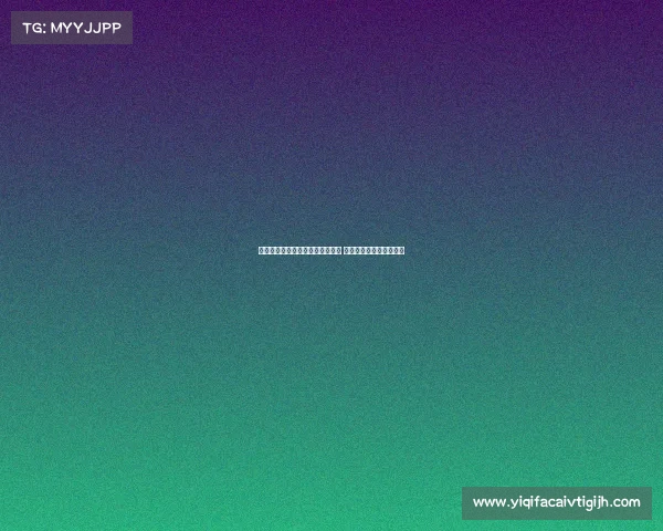 西甲转会窗口开启多队大手笔引援 曝大牌球员加盟战力提升