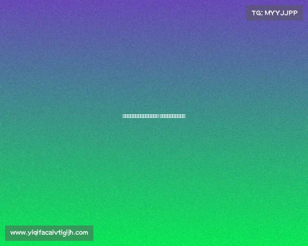 欧足联或放宽财政公平法案新规 提高俱乐部财政灵活性